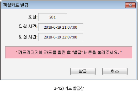 객실창